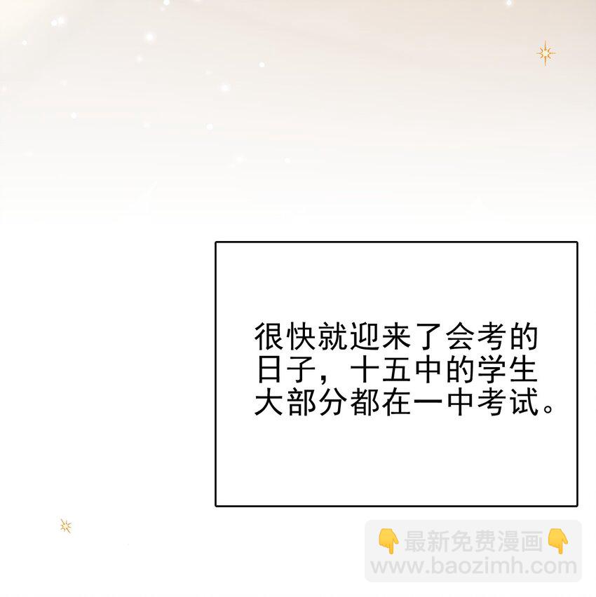 047 我想留在这里！(1/2)-第48话