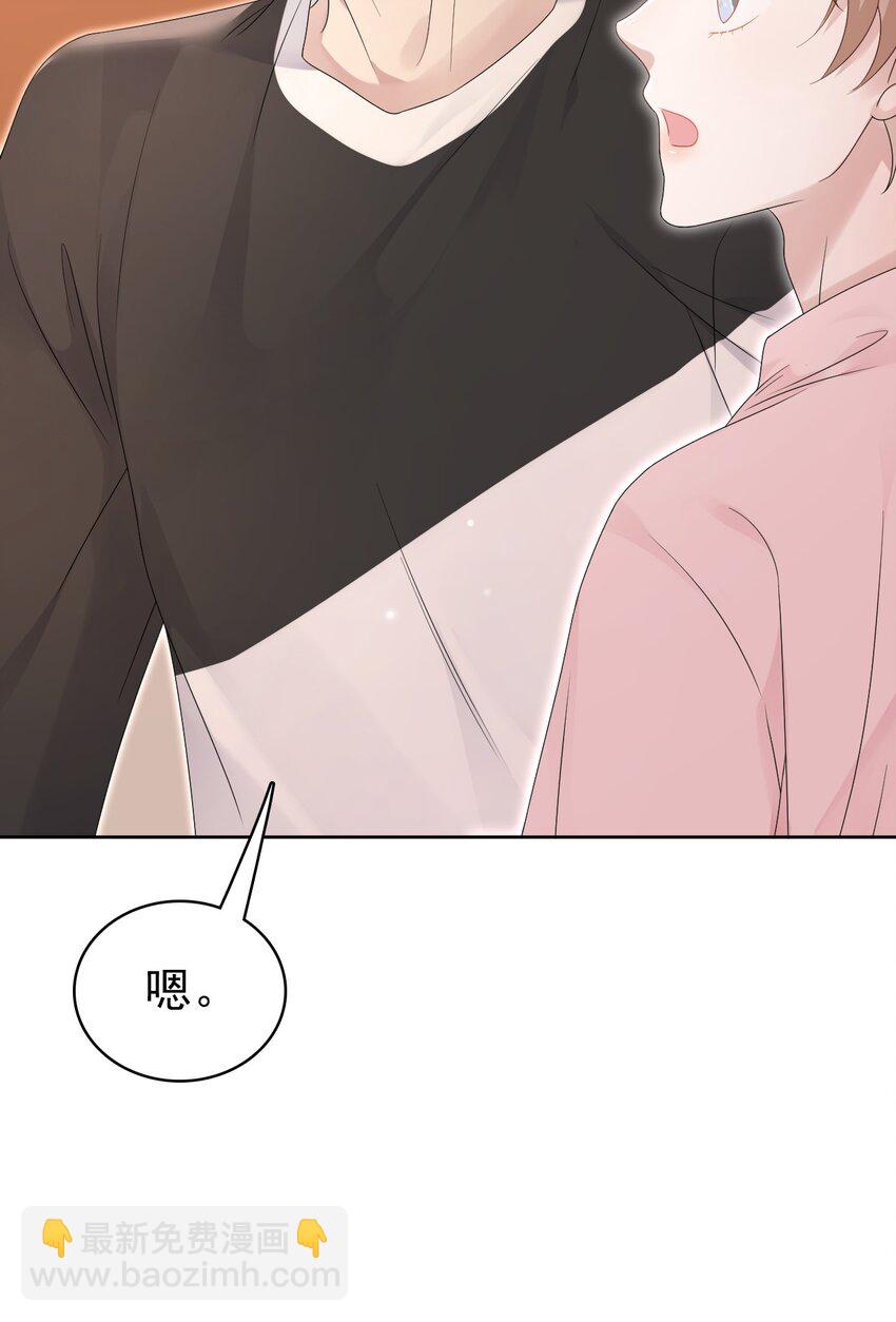 049 今晚一起睡吧！(1/2)-第50话