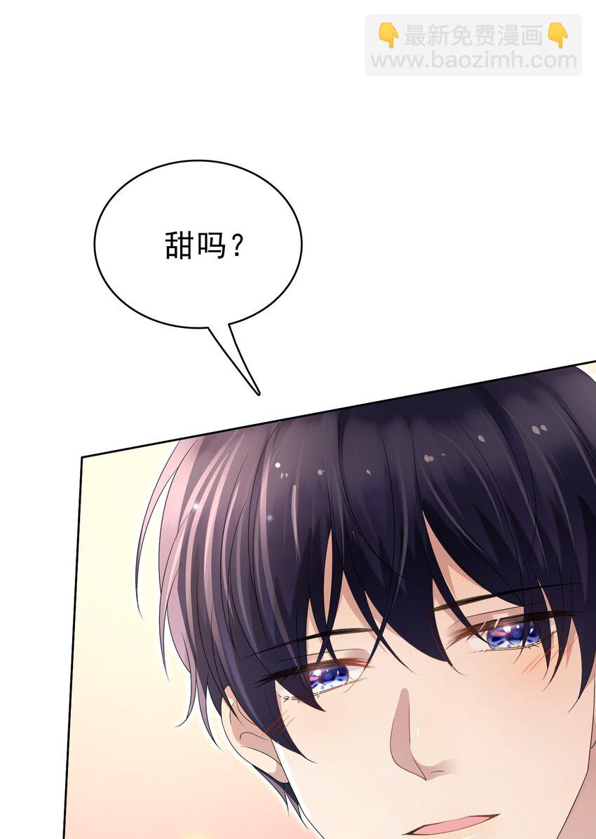 049 今晚一起睡吧！(1/2)-第50话
