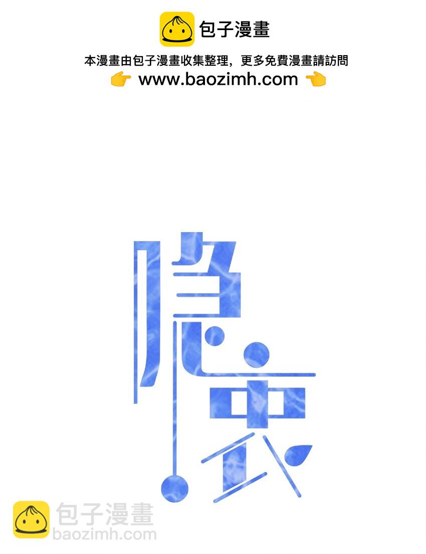 049 今晚一起睡吧！(1/2)-第50话