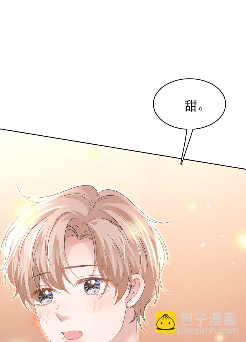 049 今晚一起睡吧！(1/2)-第50话