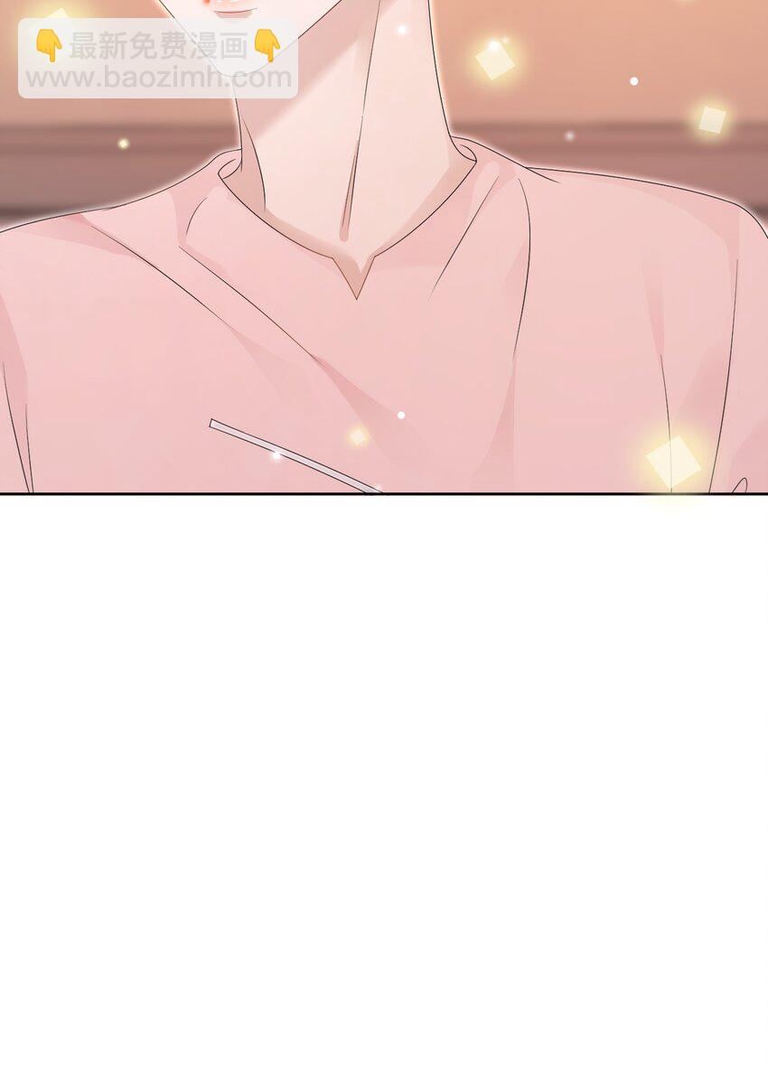 049 今晚一起睡吧！(1/2)-第50话
