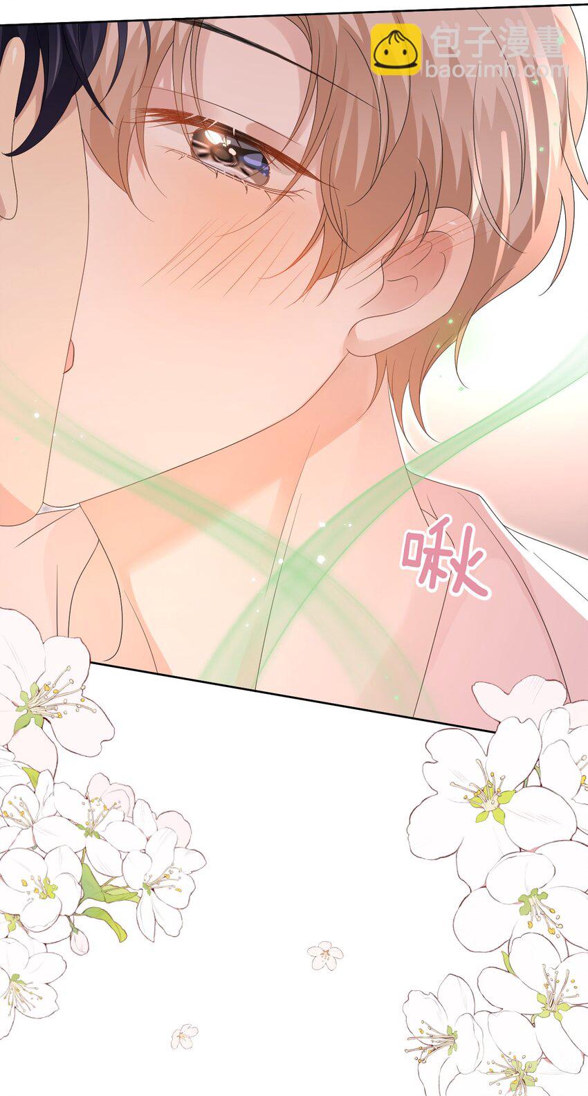 049 今晚一起睡吧！(1/2)-第50话