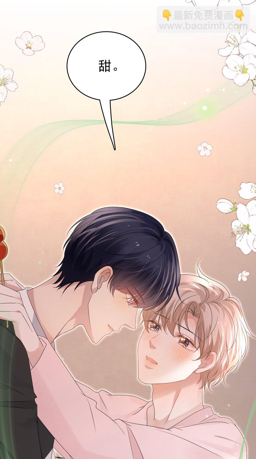 049 今晚一起睡吧！(1/2)-第50话