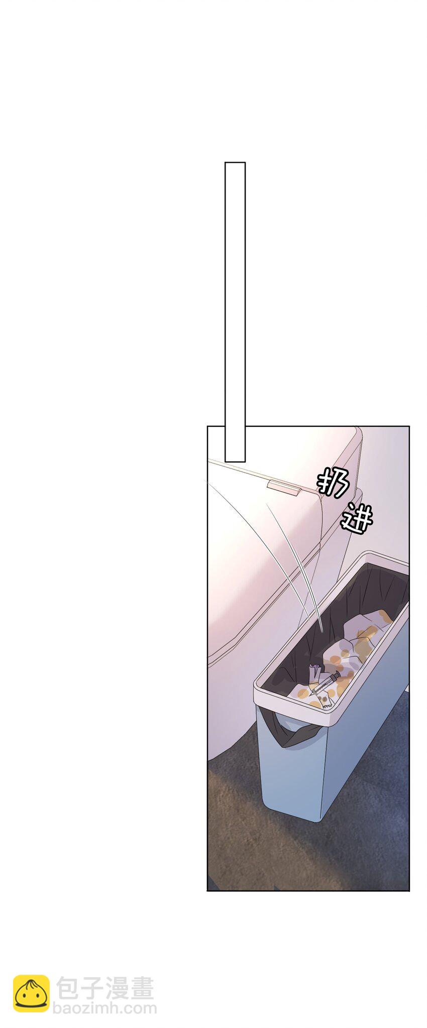 049 今晚一起睡吧！(1/2)-第50话