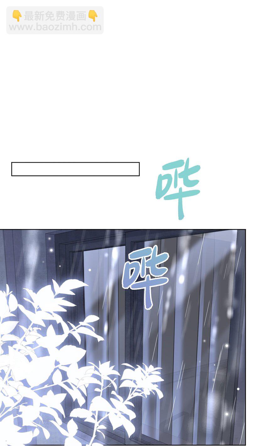 049 今晚一起睡吧！(1/2)-第50话