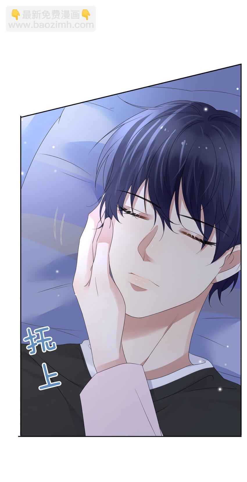 049 今晚一起睡吧！(1/2)-第50话