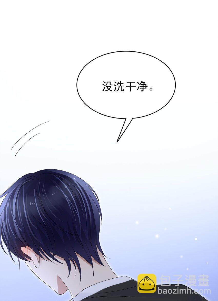 049 今晚一起睡吧！(1/2)-第50话
