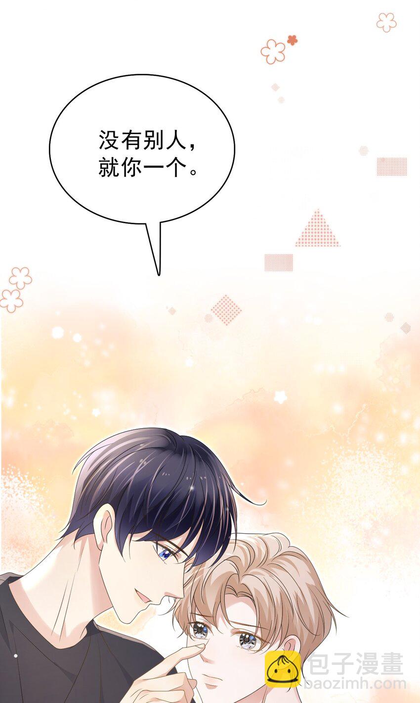 051 没有别人，只有你一个！(1/2)-第52话