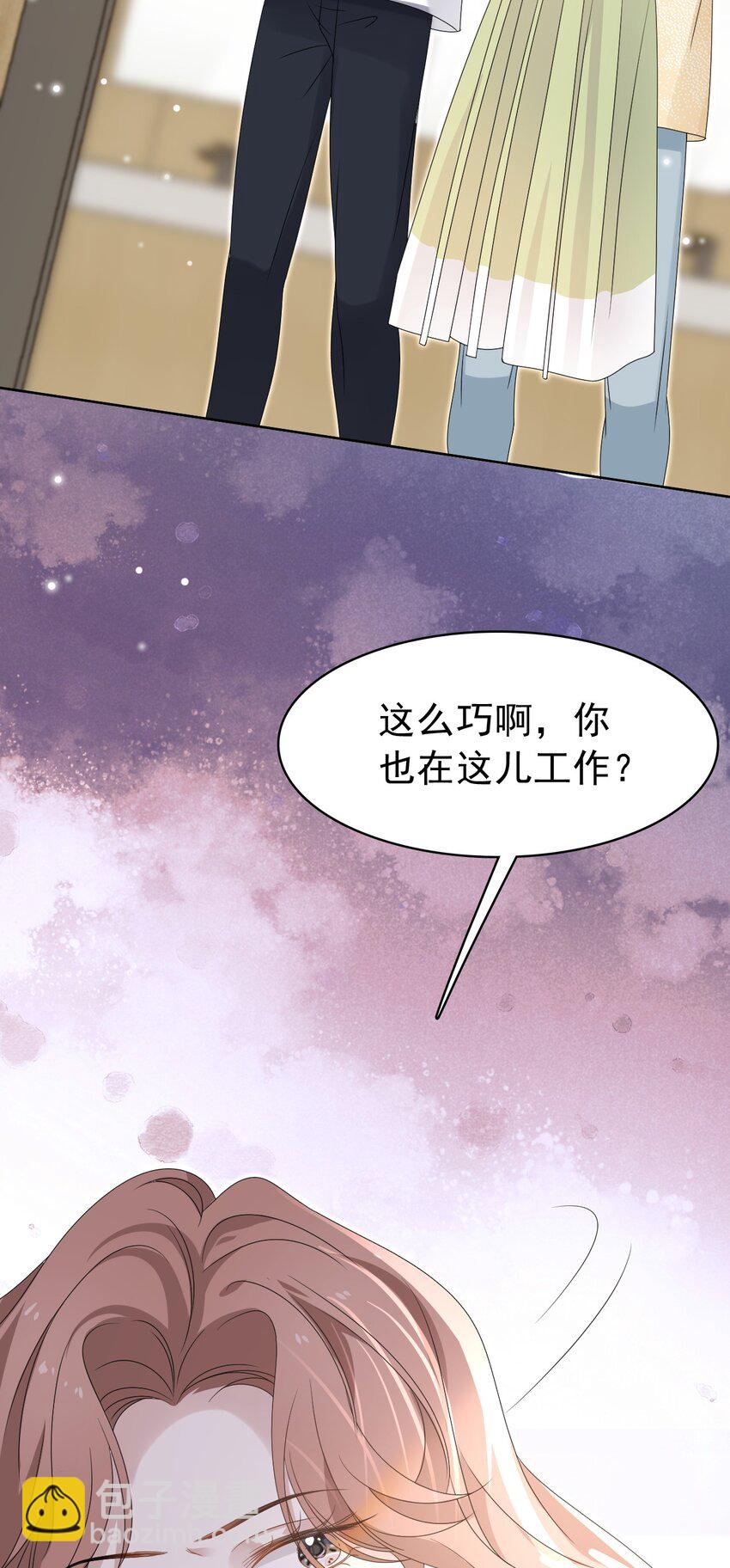 051 没有别人，只有你一个！(1/2)-第52话
