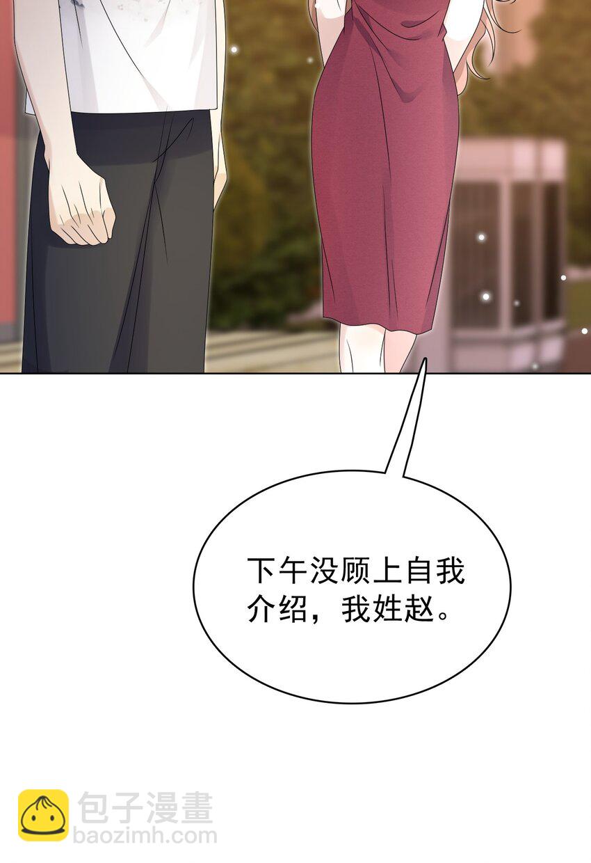051 没有别人，只有你一个！(1/2)-第52话