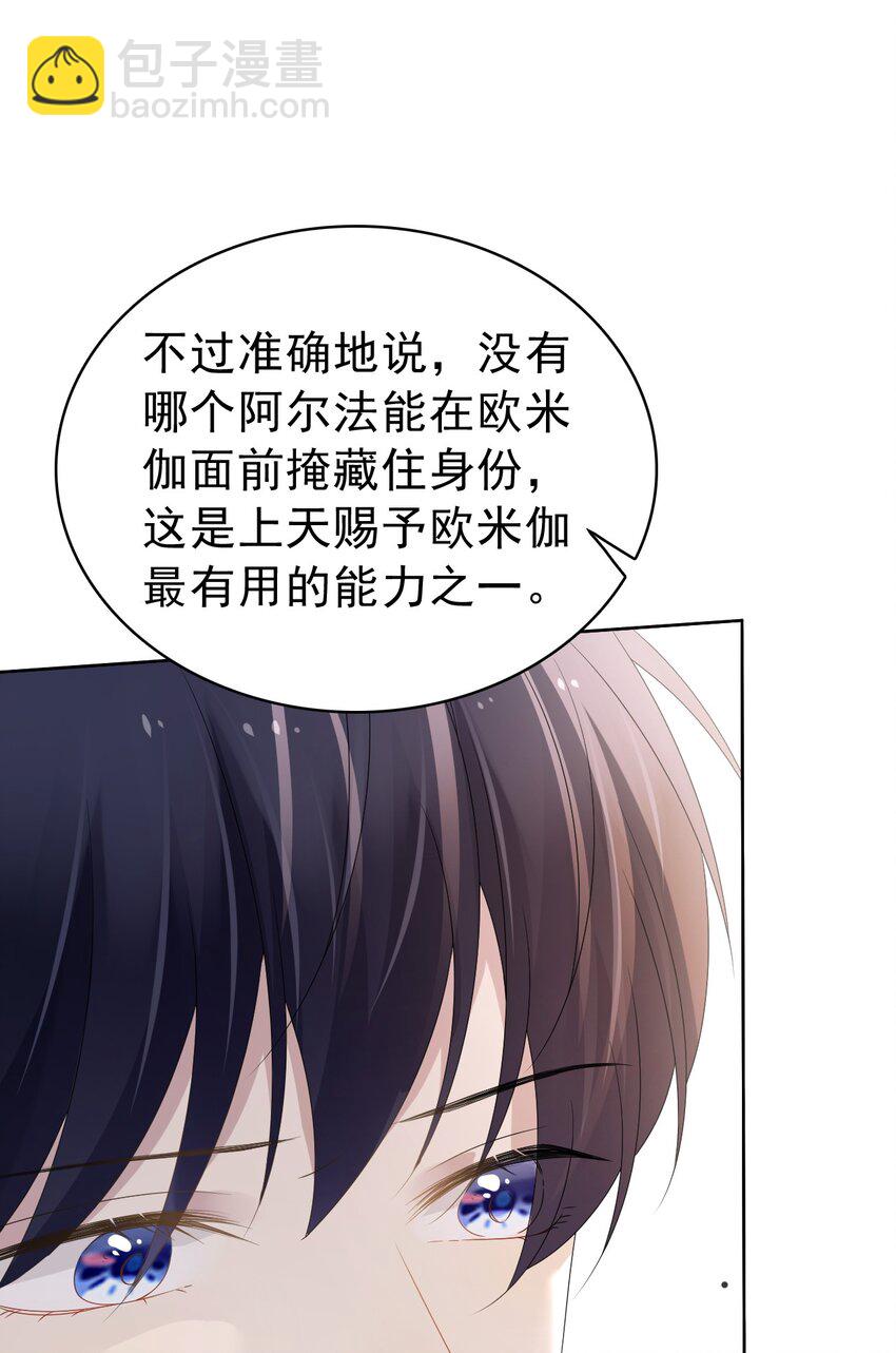 051 没有别人，只有你一个！(1/2)-第52话