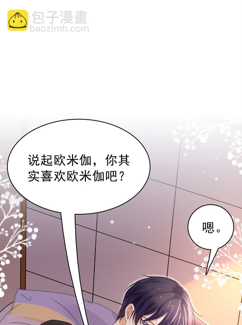 051 没有别人，只有你一个！(1/2)-第52话