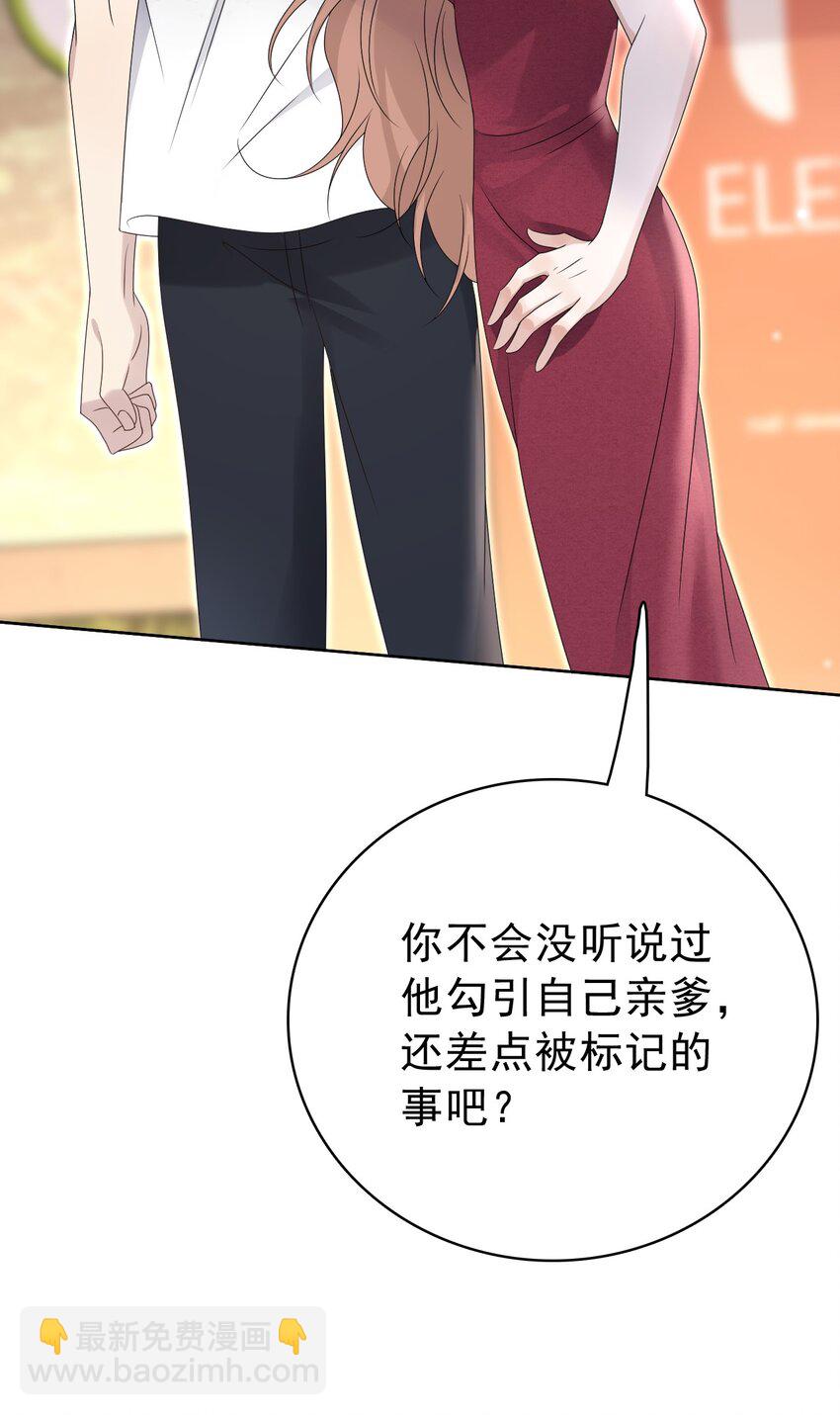 051 没有别人，只有你一个！(1/2)-第52话