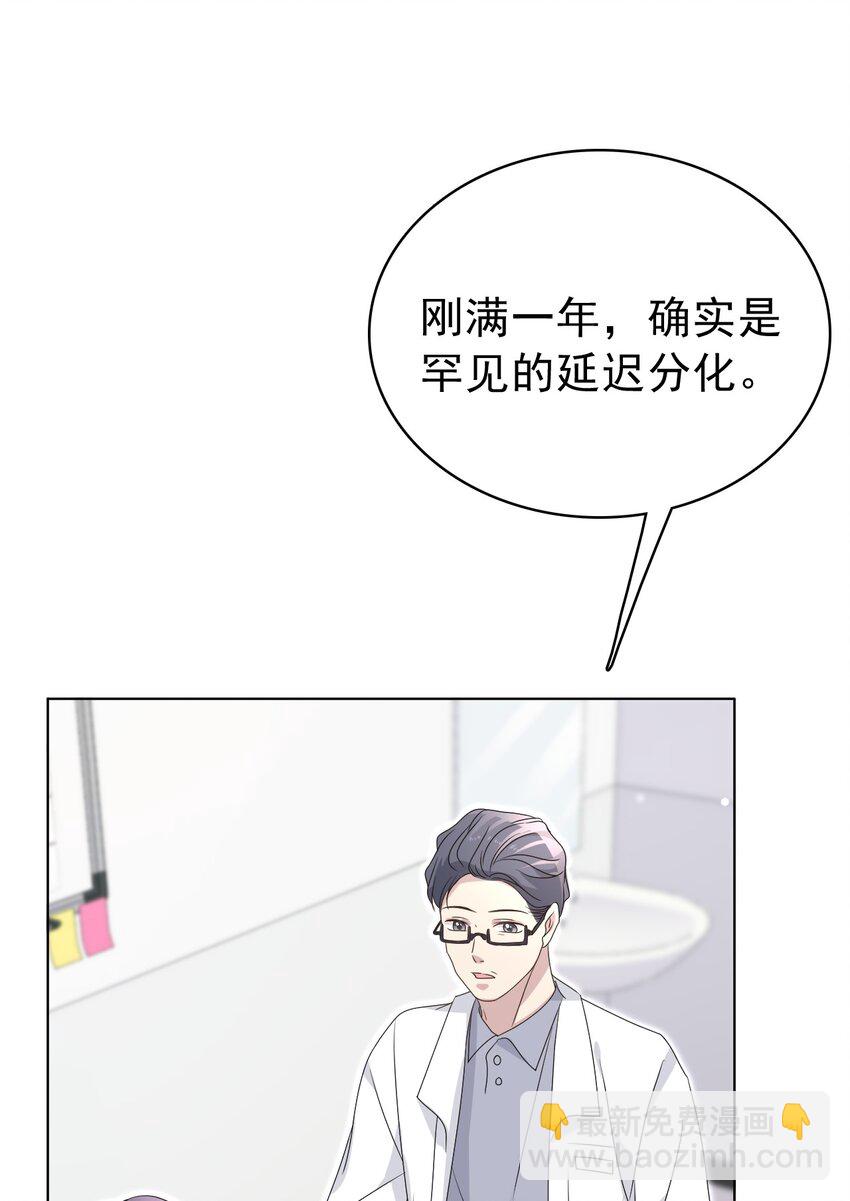 051 没有别人，只有你一个！(1/2)-第52话
