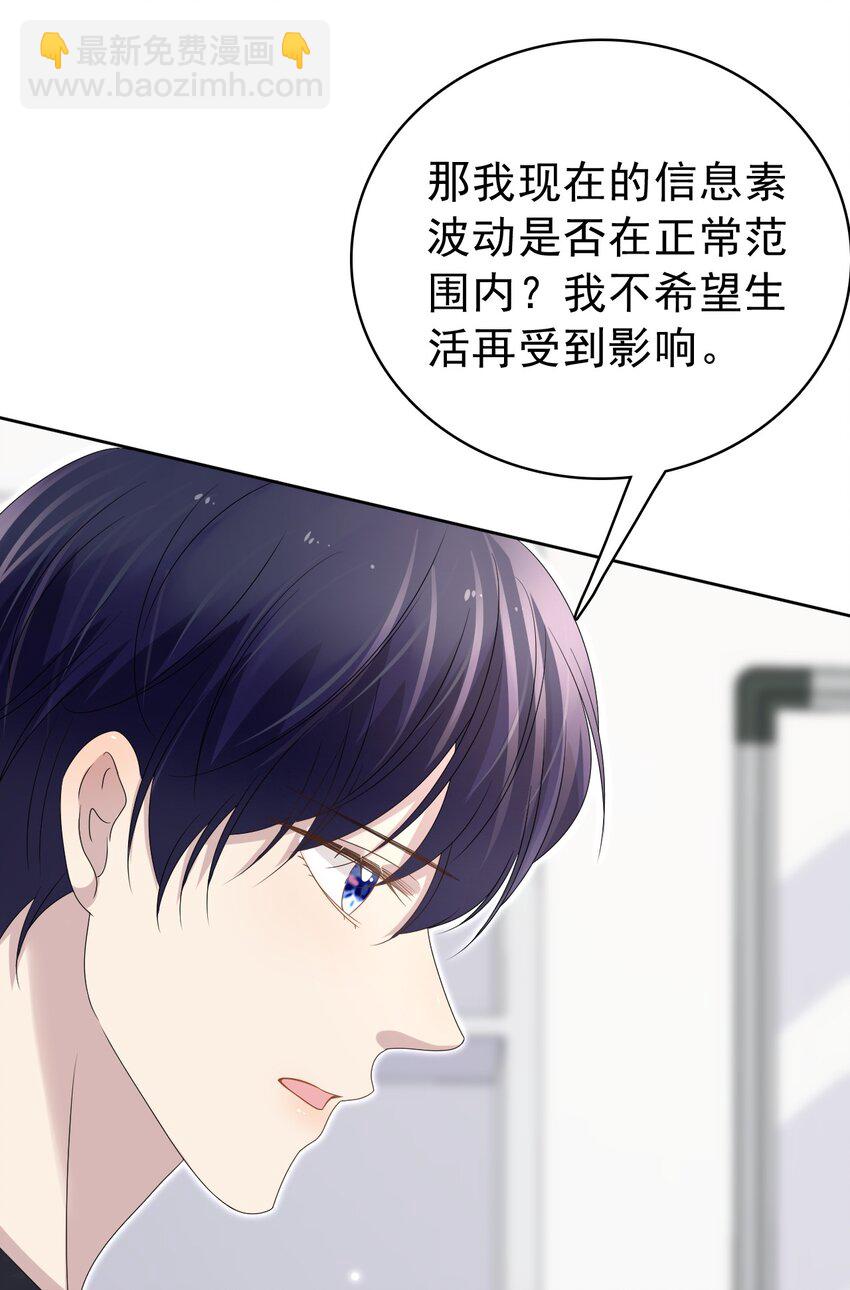 051 没有别人，只有你一个！(1/2)-第52话