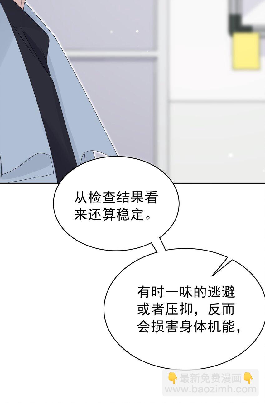 051 没有别人，只有你一个！(1/2)-第52话
