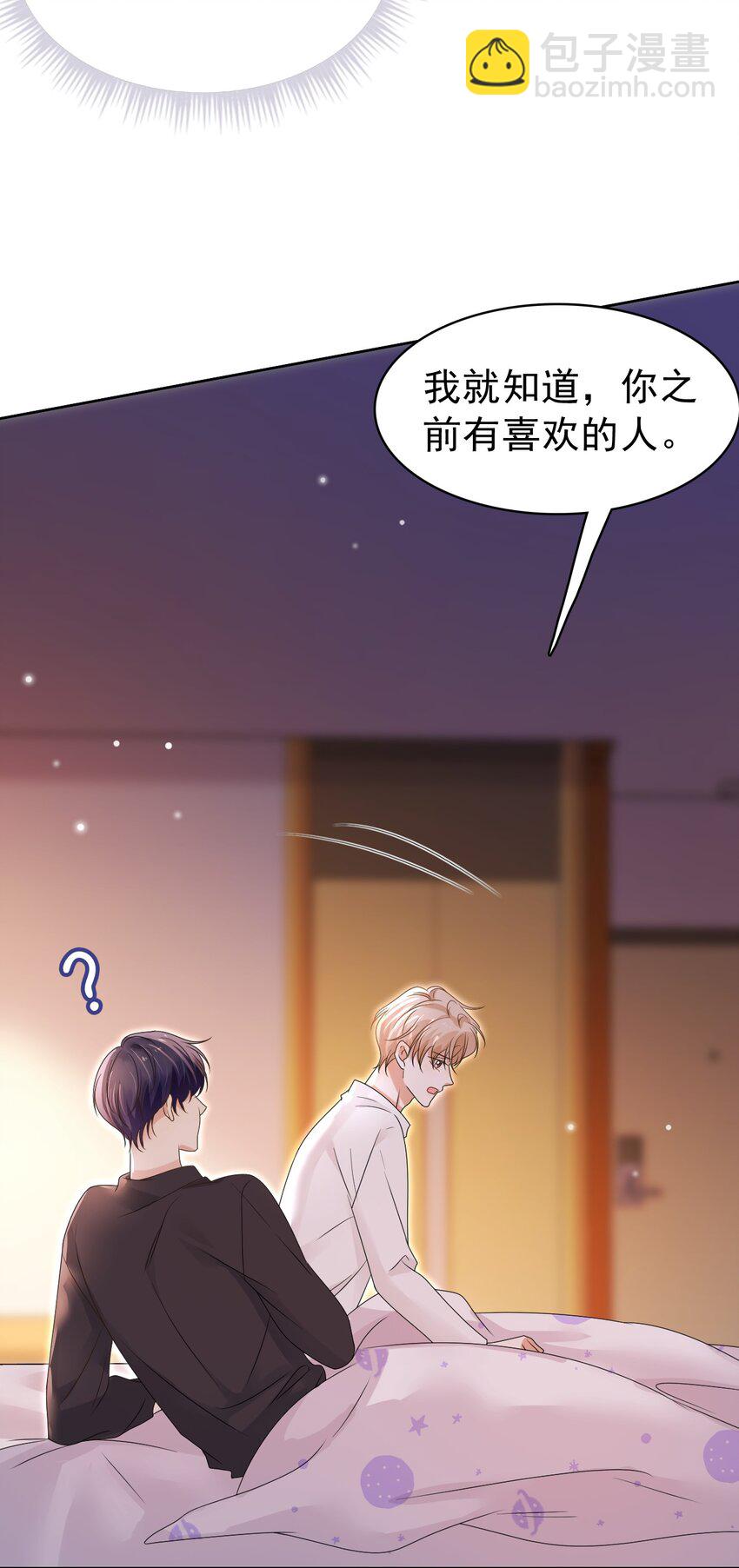 051 没有别人，只有你一个！(1/2)-第52话
