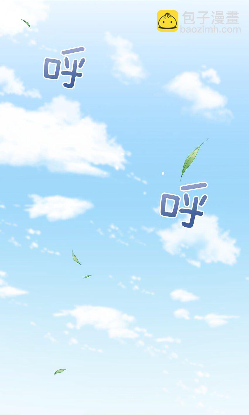 53 你的脾气怎么那么坏呀！(1/2)-第54话