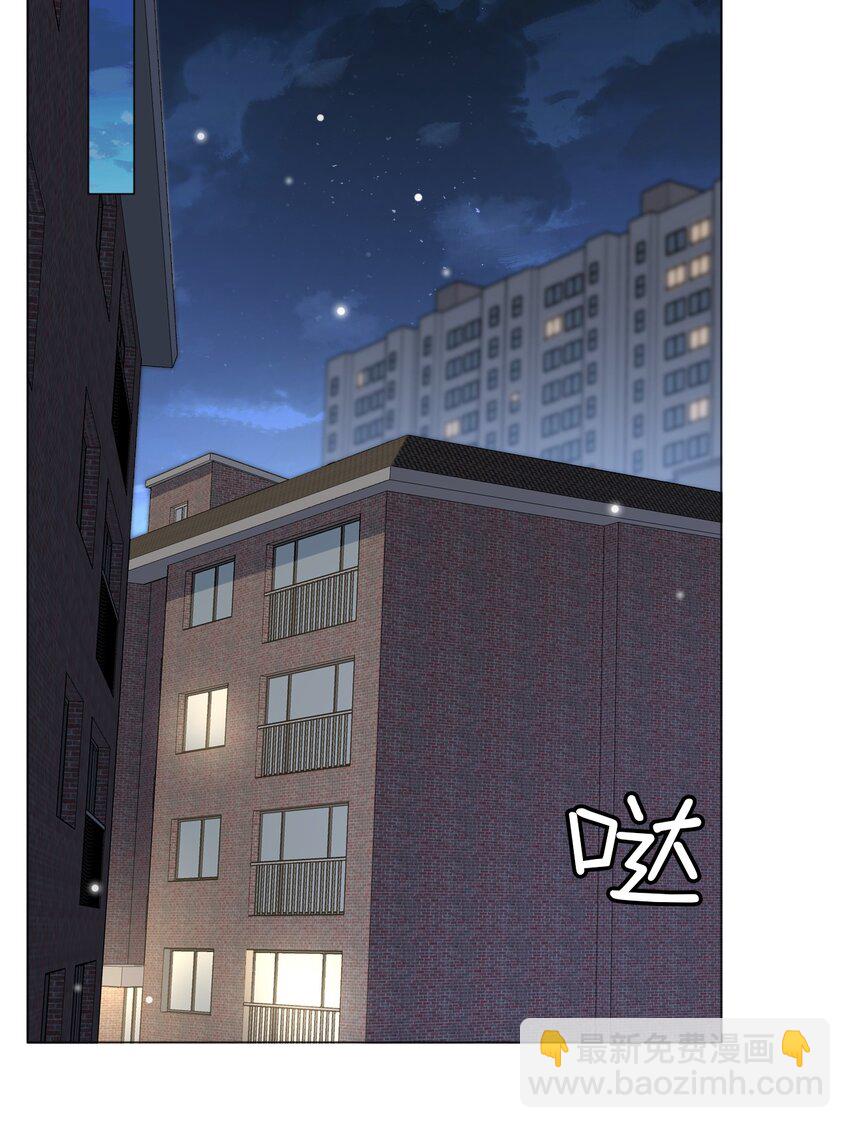 53 你的脾气怎么那么坏呀！(1/2)-第54话