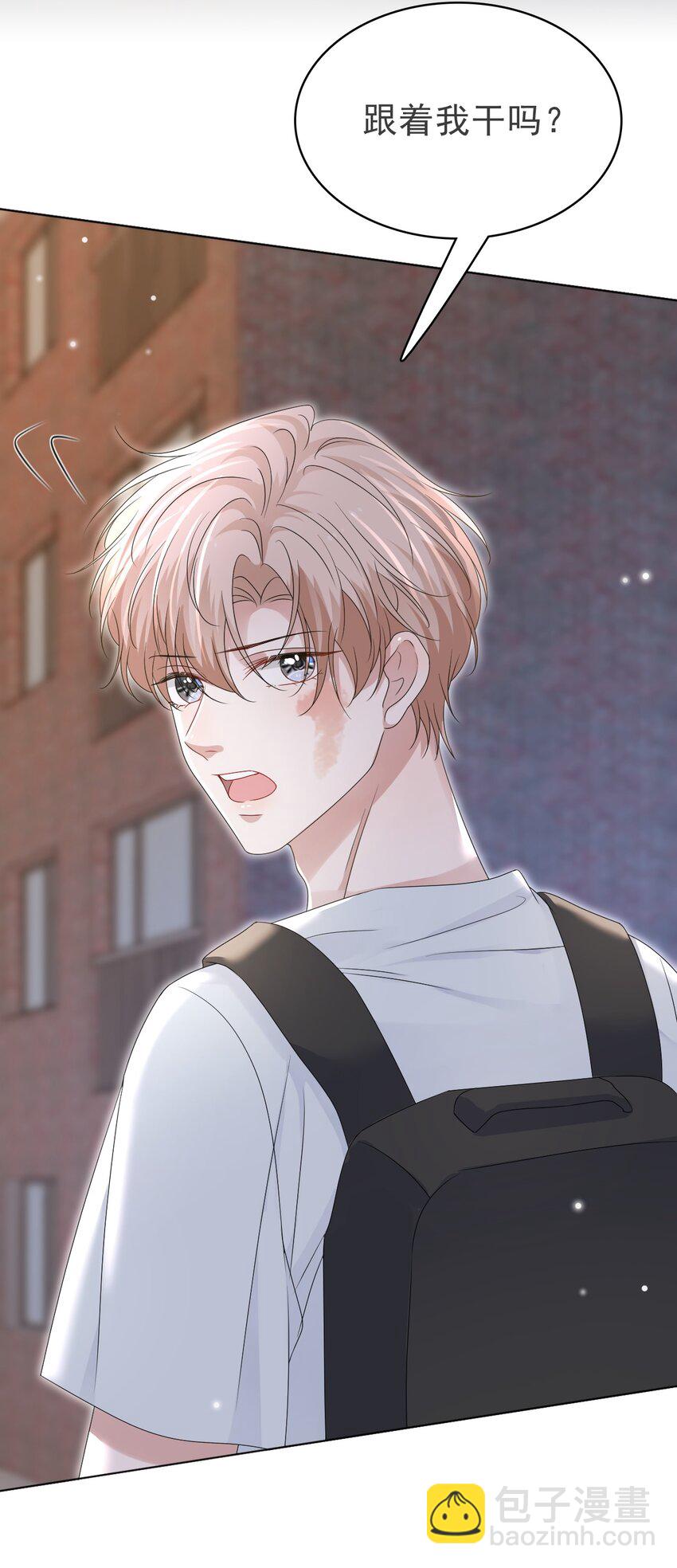 53 你的脾气怎么那么坏呀！(1/2)-第54话