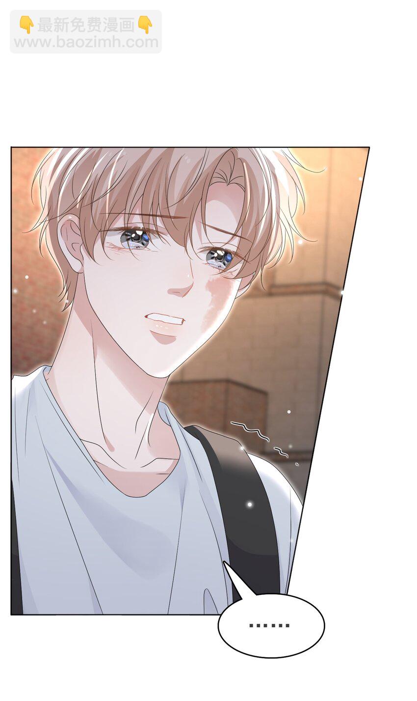 53 你的脾气怎么那么坏呀！(1/2)-第54话