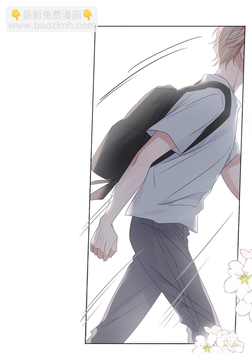 53 你的脾气怎么那么坏呀！(1/2)-第54话