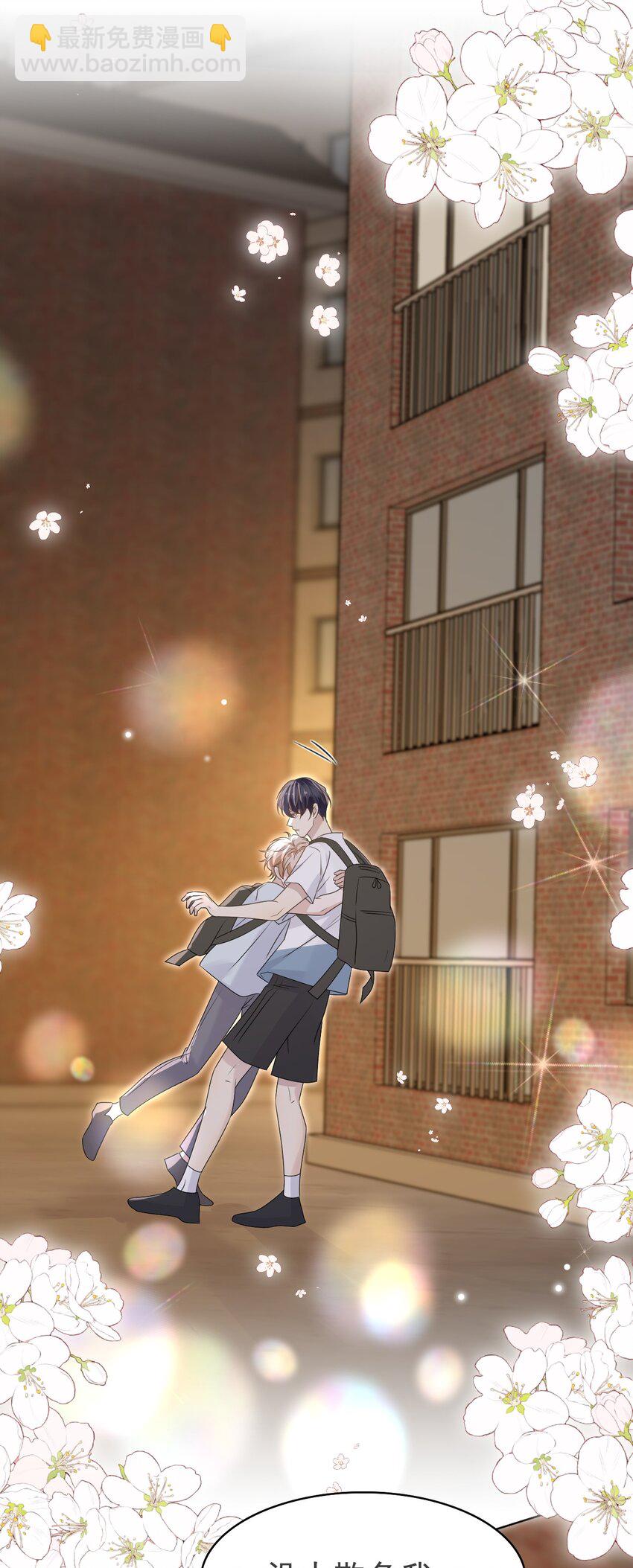 53 你的脾气怎么那么坏呀！(1/2)-第54话