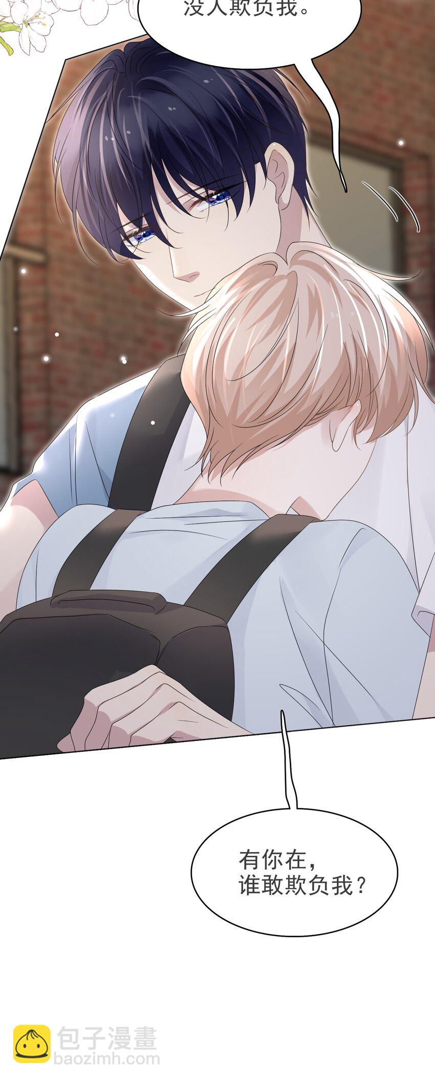 53 你的脾气怎么那么坏呀！(1/2)-第54话