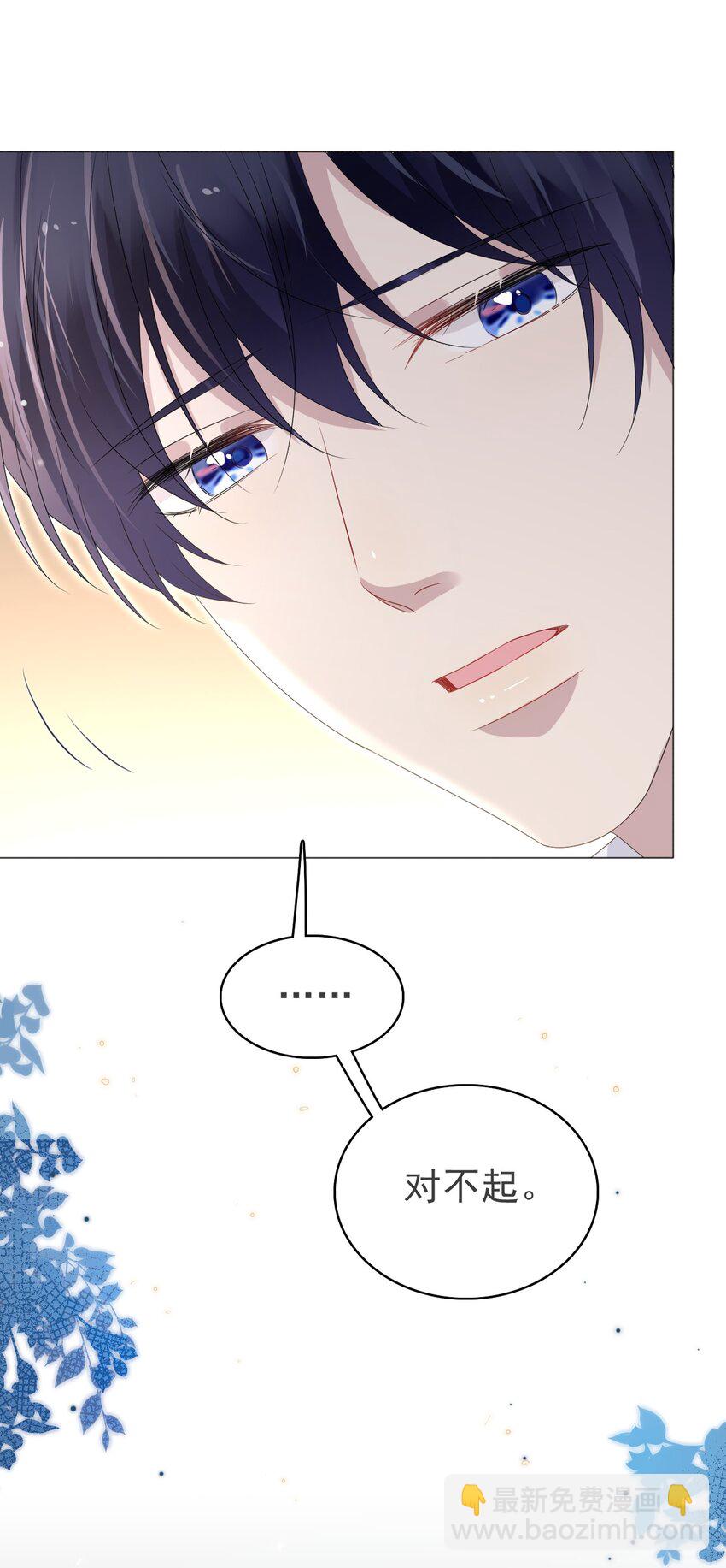 53 你的脾气怎么那么坏呀！(1/2)-第54话