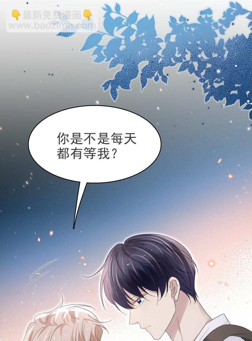 53 你的脾气怎么那么坏呀！(1/2)-第54话