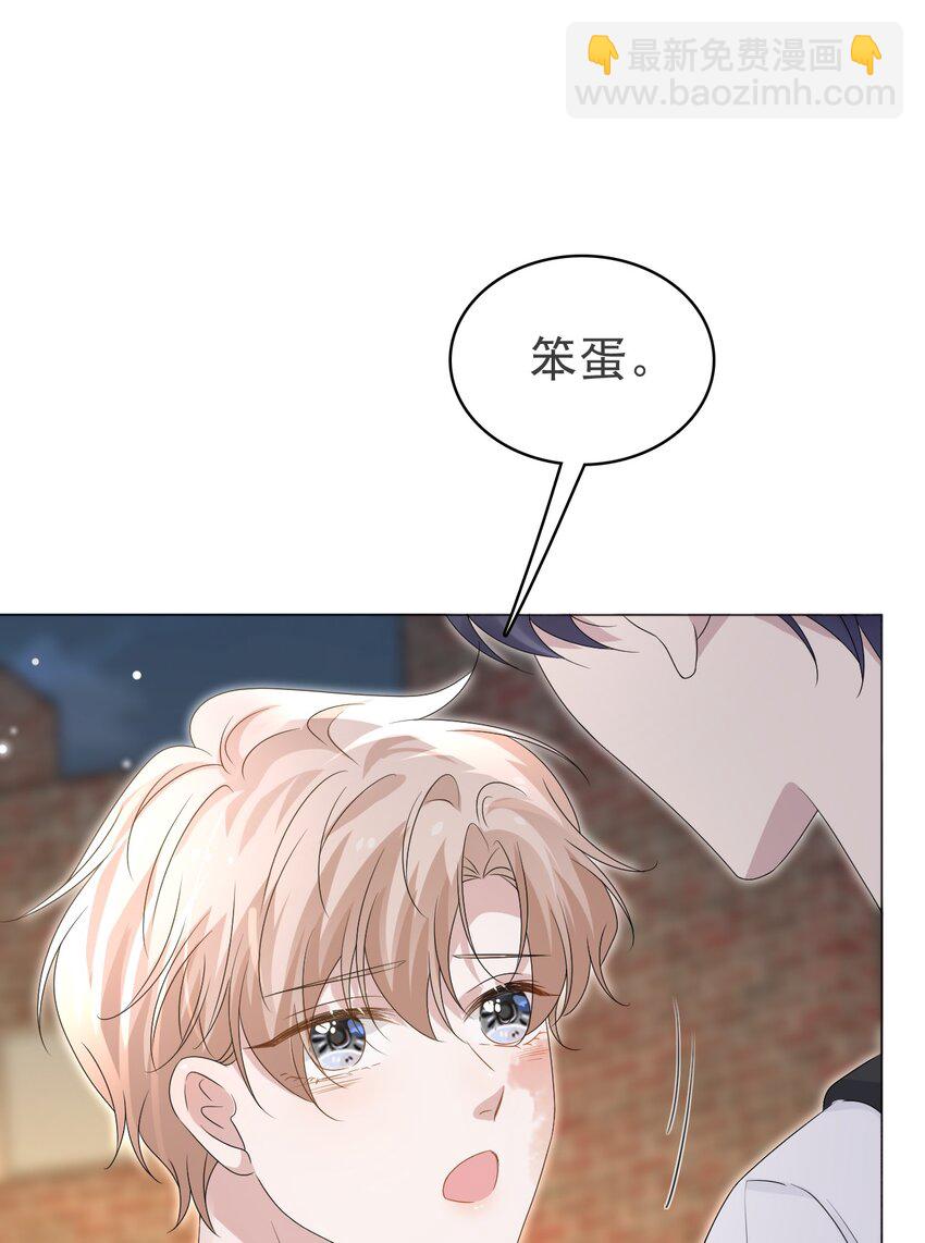 53 你的脾气怎么那么坏呀！(1/2)-第54话