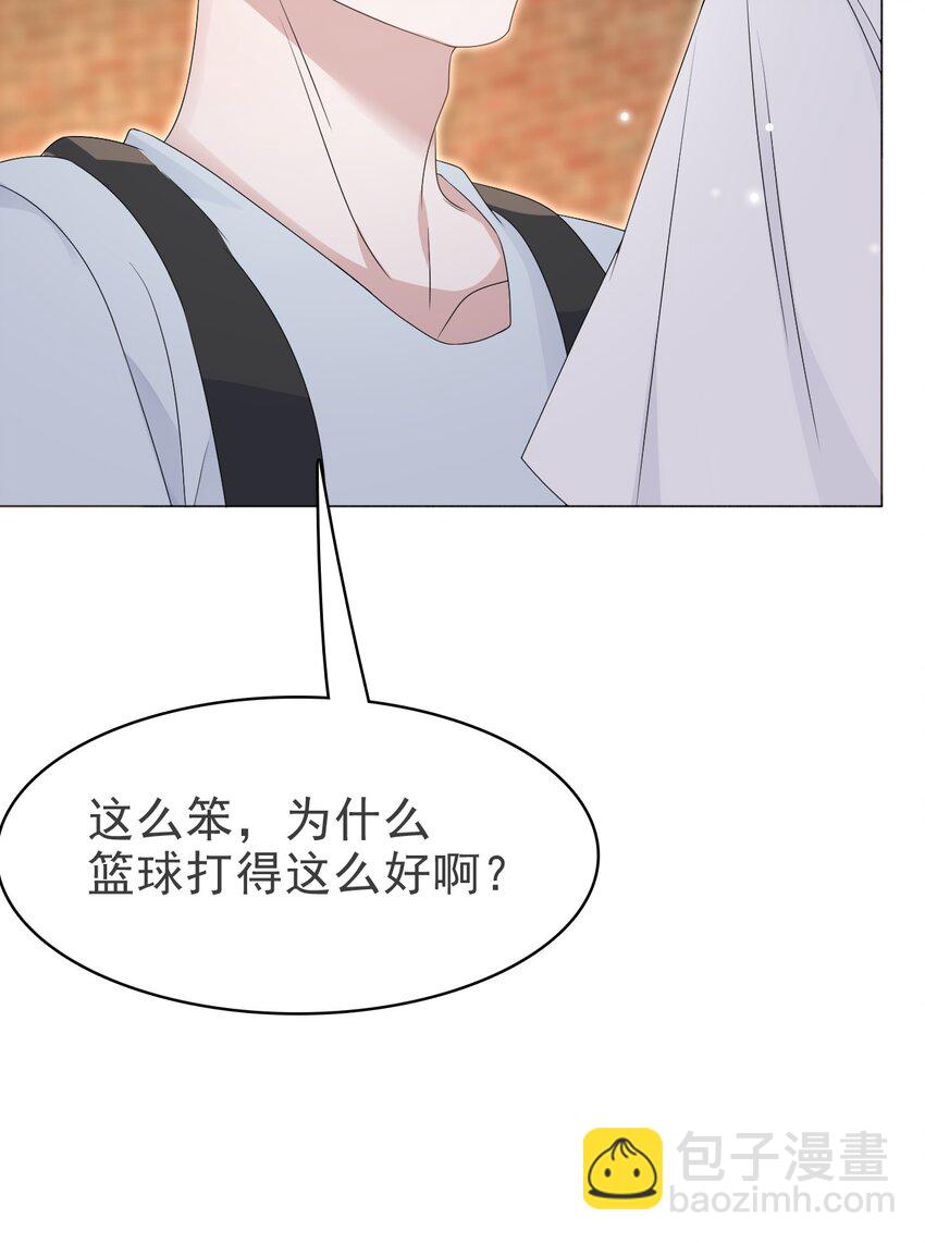 53 你的脾气怎么那么坏呀！(1/2)-第54话