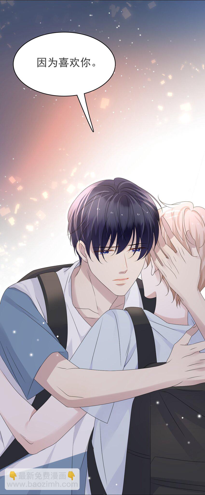 53 你的脾气怎么那么坏呀！(1/2)-第54话