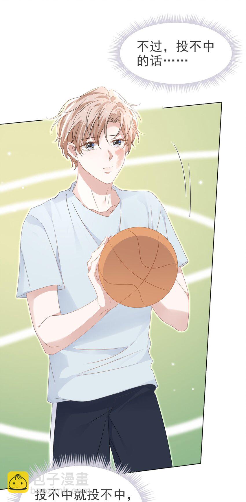 53 你的脾气怎么那么坏呀！(1/2)-第54话