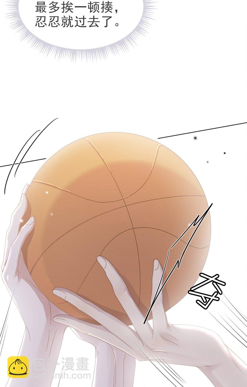 53 你的脾气怎么那么坏呀！(1/2)-第54话