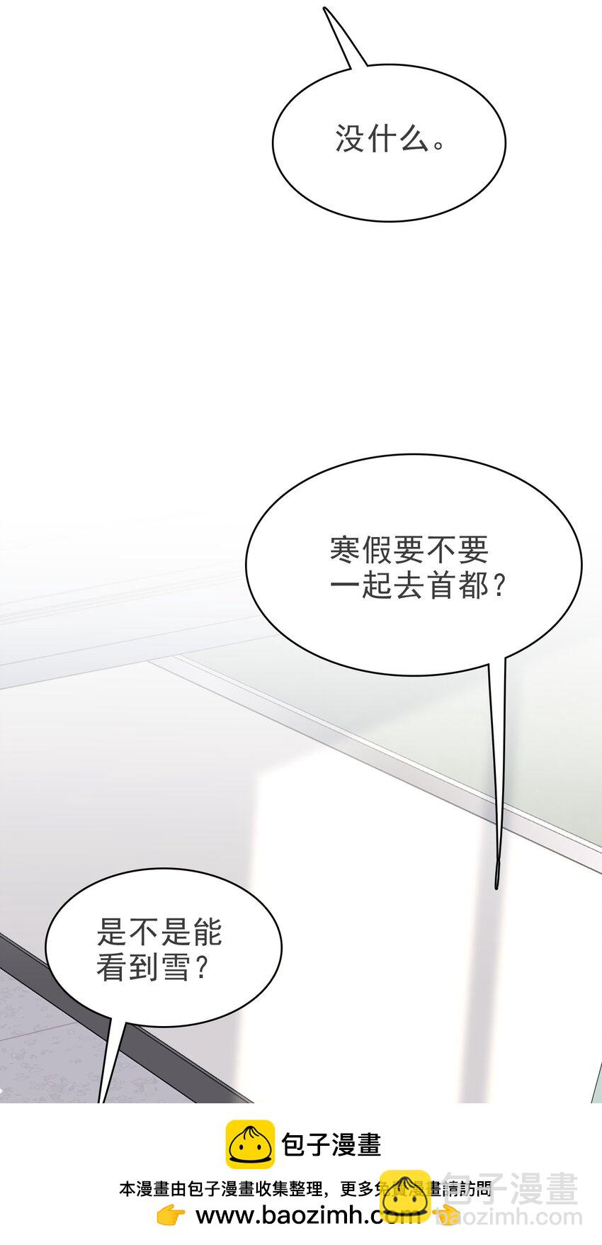 53 你的脾气怎么那么坏呀！(1/2)-第54话