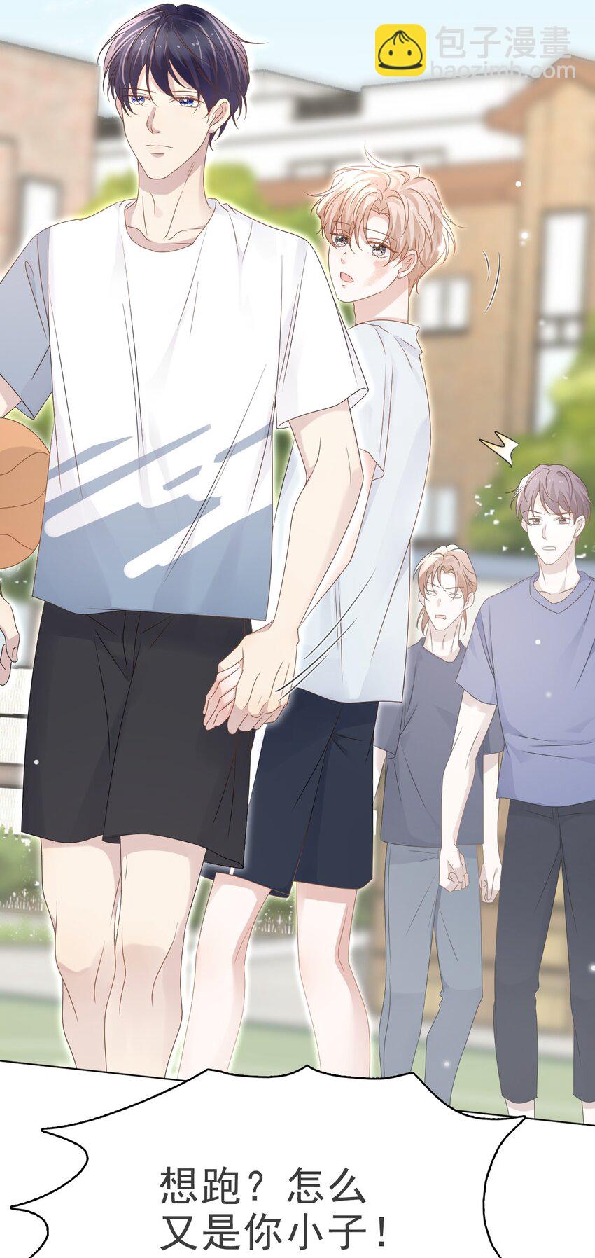 53 你的脾气怎么那么坏呀！(1/2)-第54话