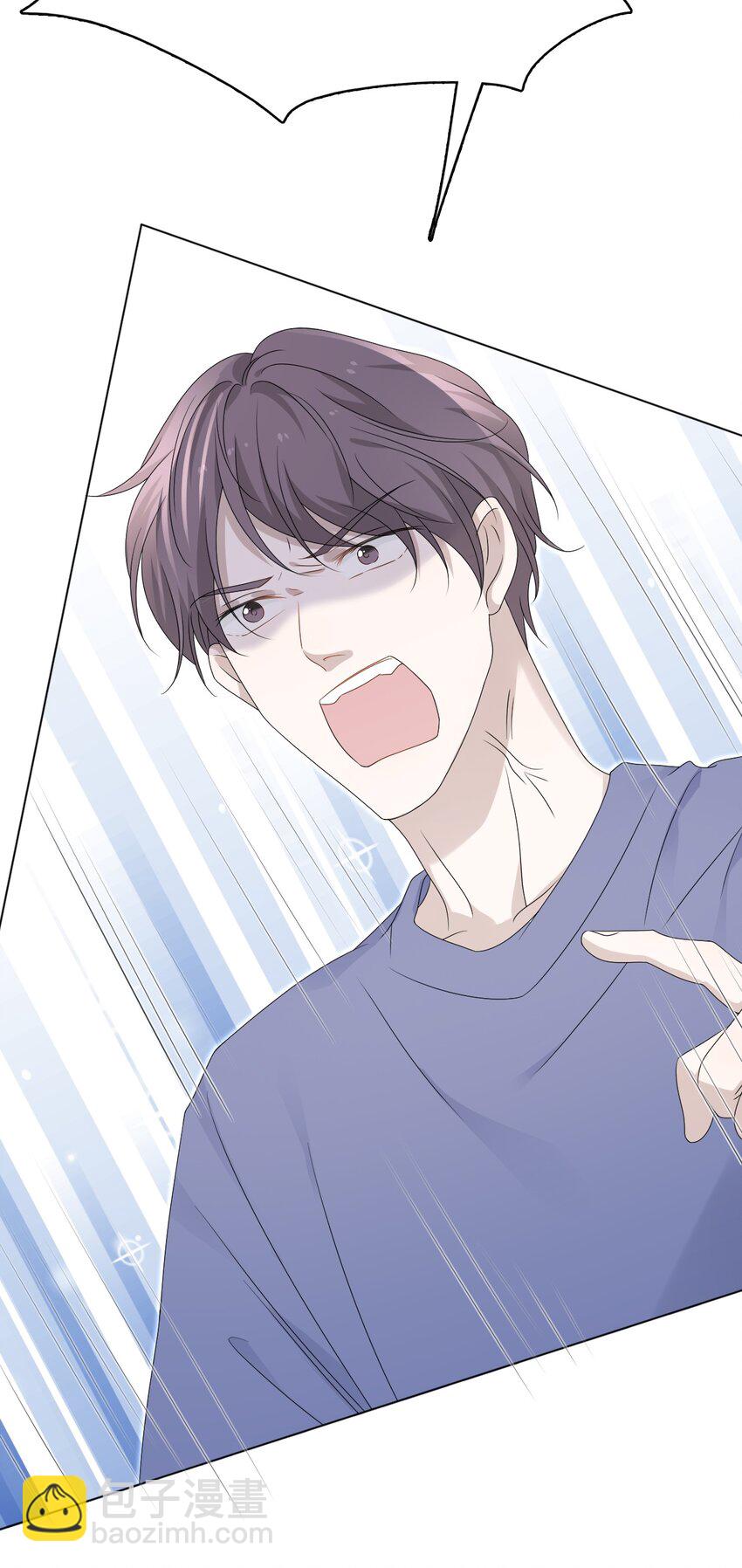53 你的脾气怎么那么坏呀！(1/2)-第54话