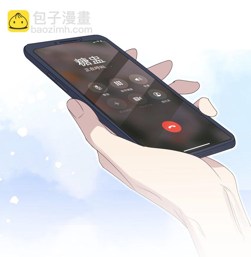 055 跟我回家好吗！-第56话