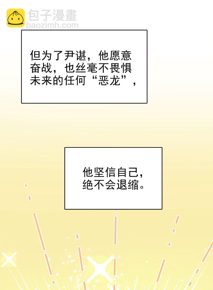 055 跟我回家好吗！-第56话