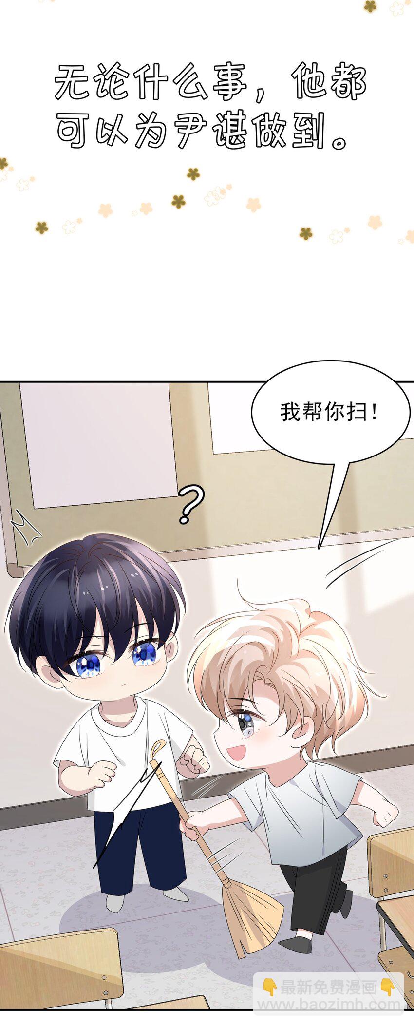 055 跟我回家好吗！-第56话