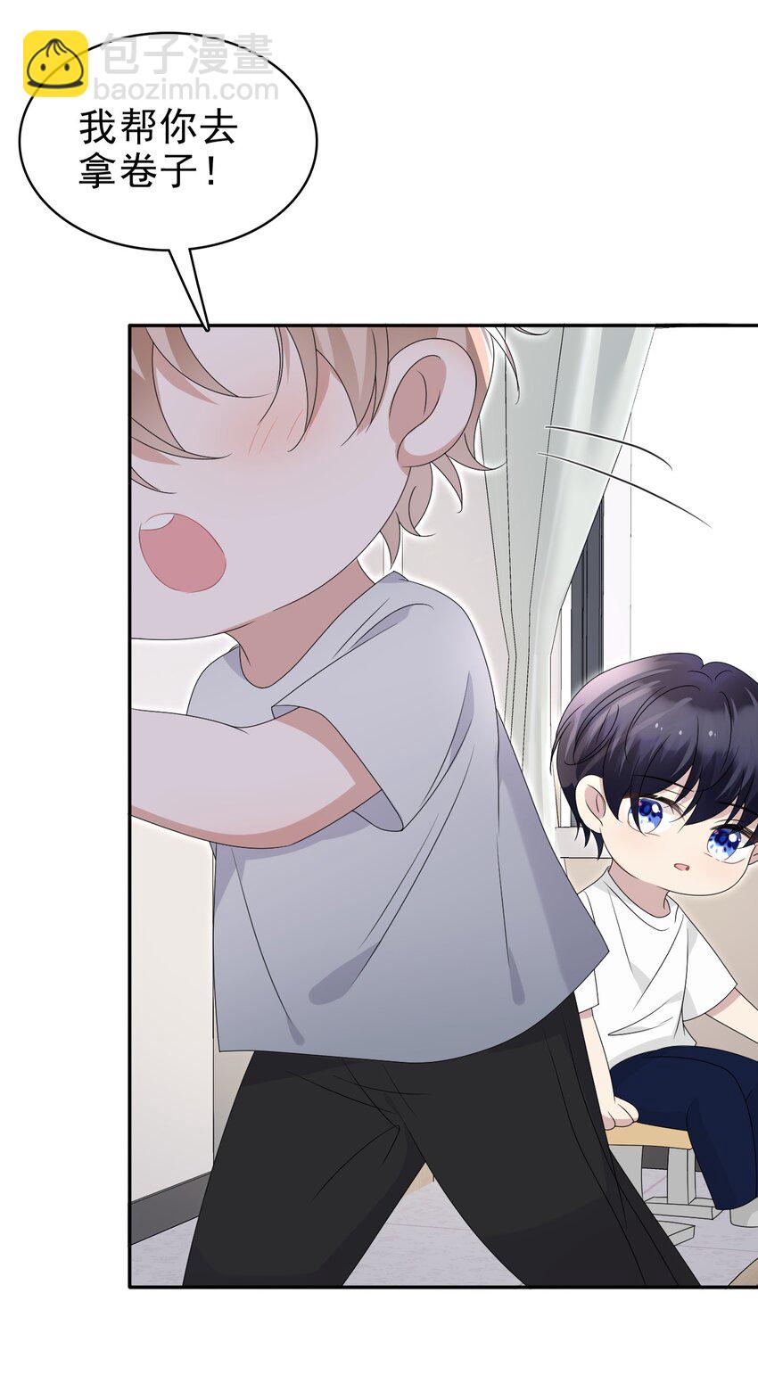055 跟我回家好吗！-第56话