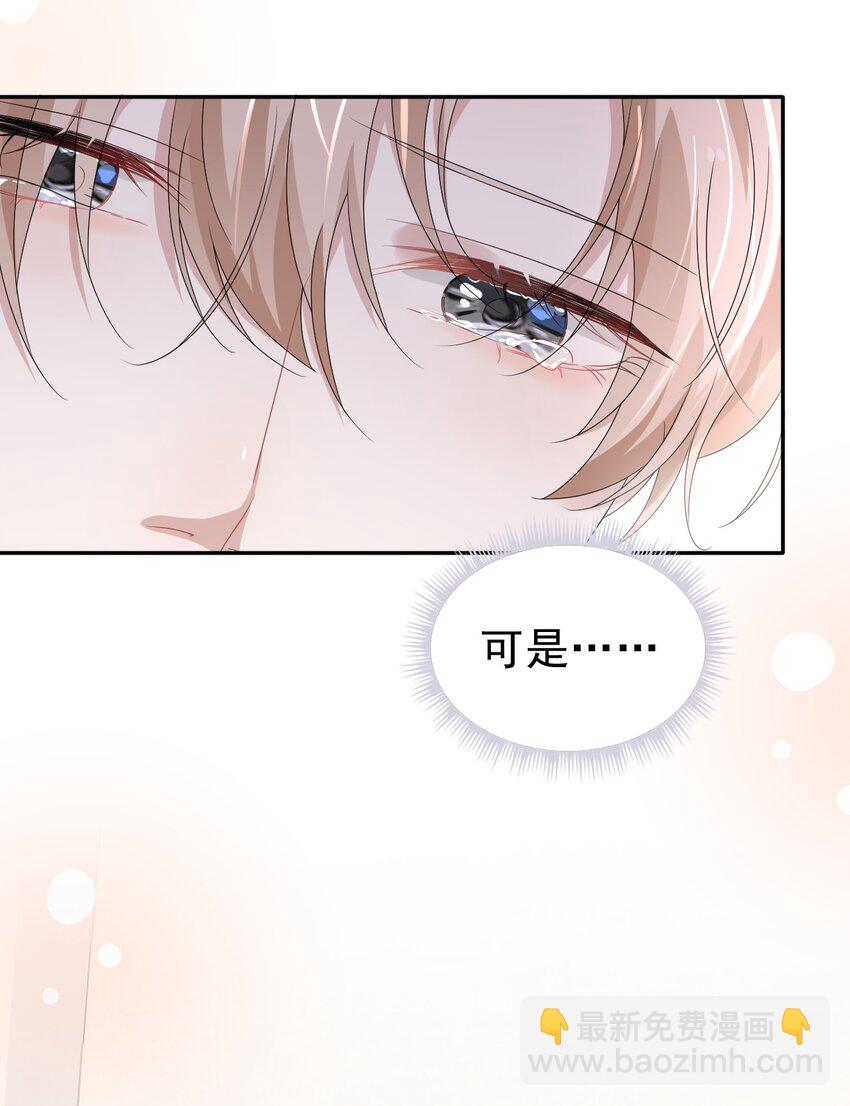 055 跟我回家好吗！-第56话