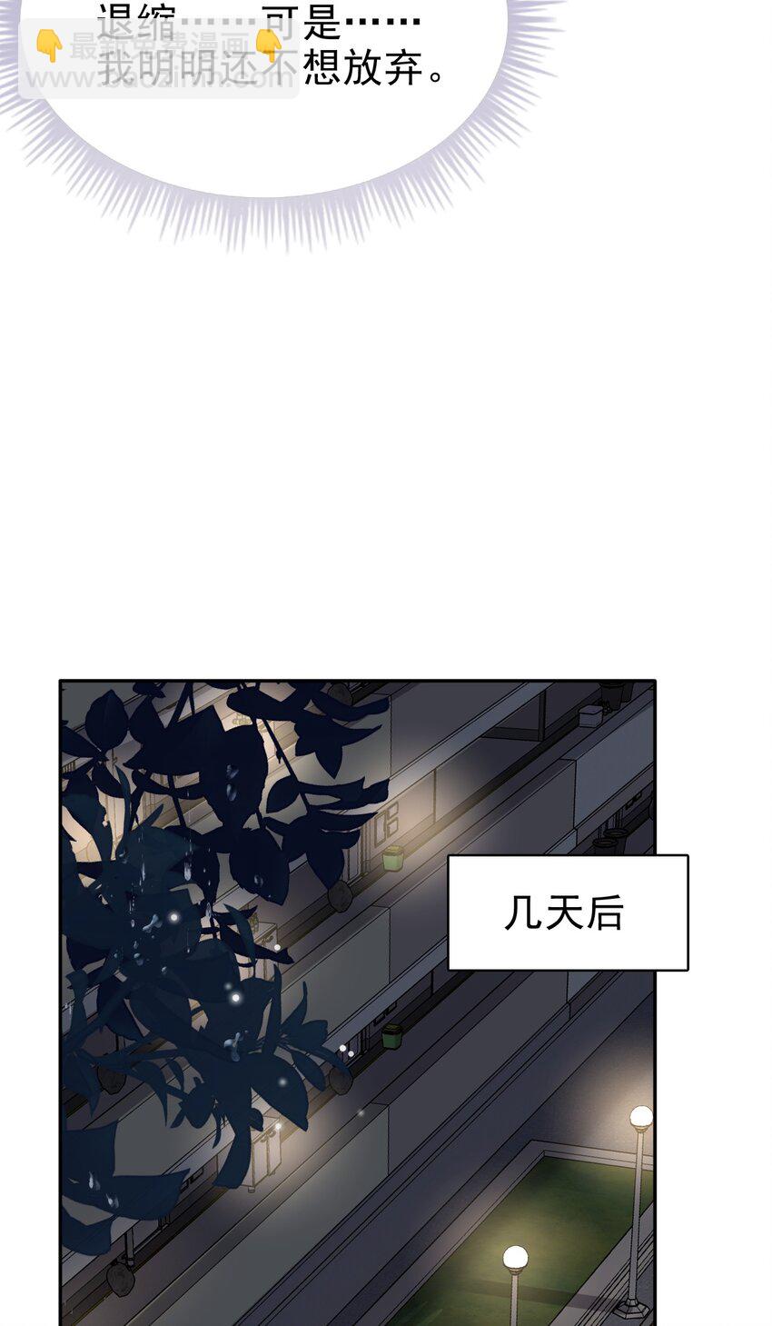 055 跟我回家好吗！-第56话