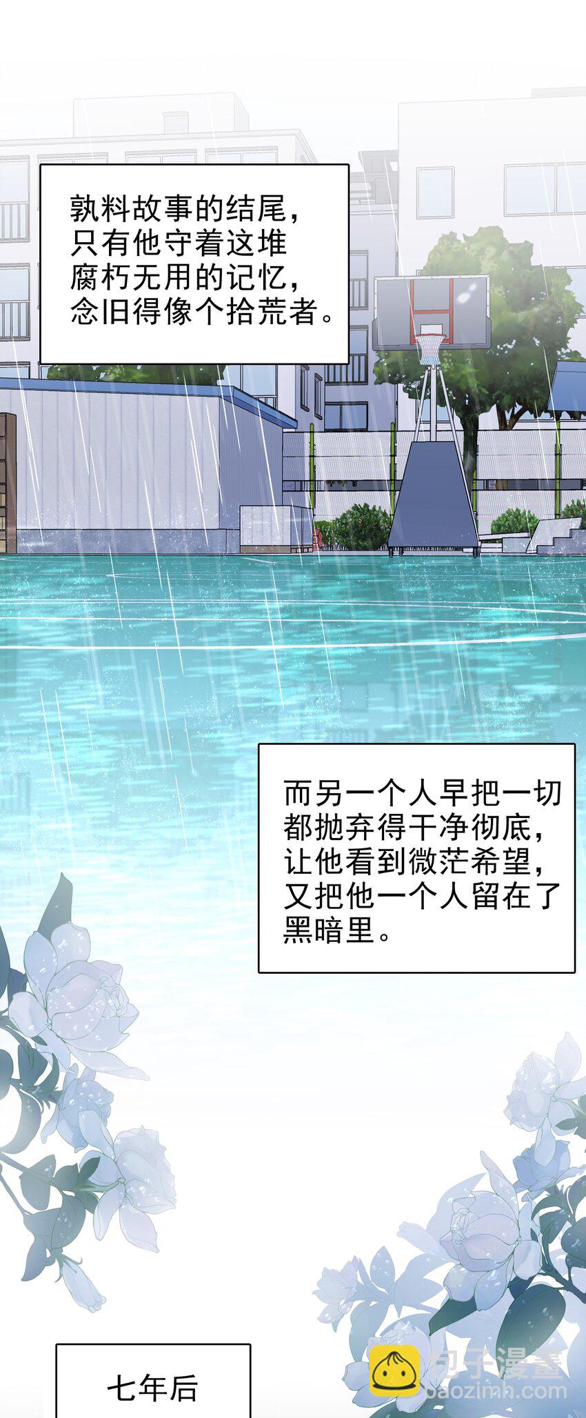 057 重新开始？-第58话