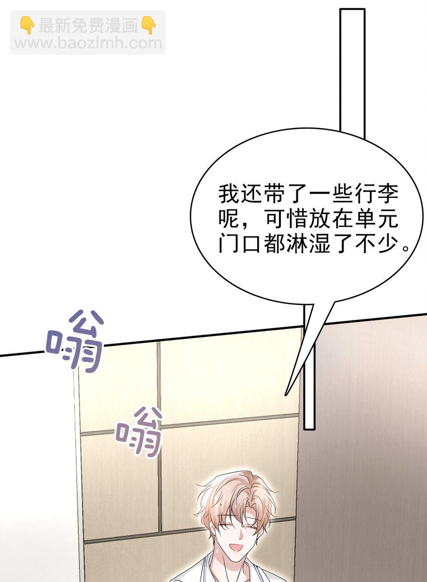 057 重新开始？-第58话