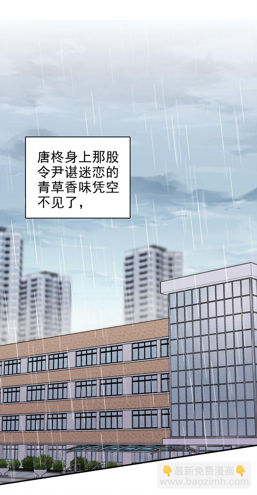 057 重新开始？-第58话