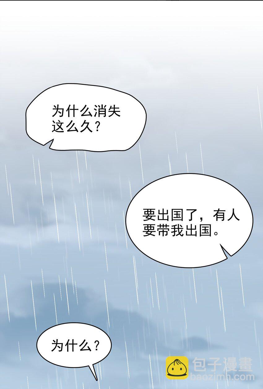 057 重新开始？-第58话