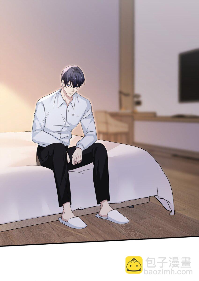 059 可以借我洗个澡吗？-第60话